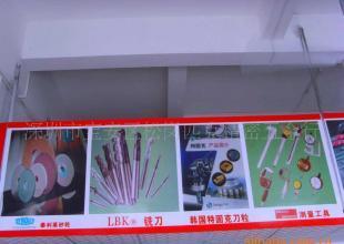 專業工業磨削解決方案 供應泰樂利砂輪、諾頓砂輪、帝研砂輪與金剛石砂輪